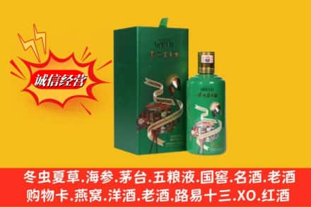 阳江求购回收出口茅台酒