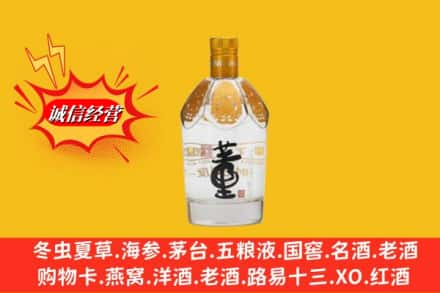 阳江回收老董酒